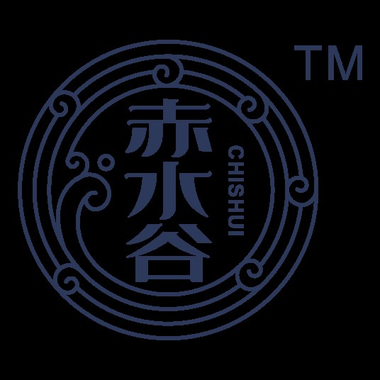 赤水谷
