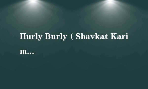 Hurly Burly（Shavkat Karimov执导的电影）