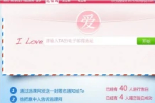 逃课网
