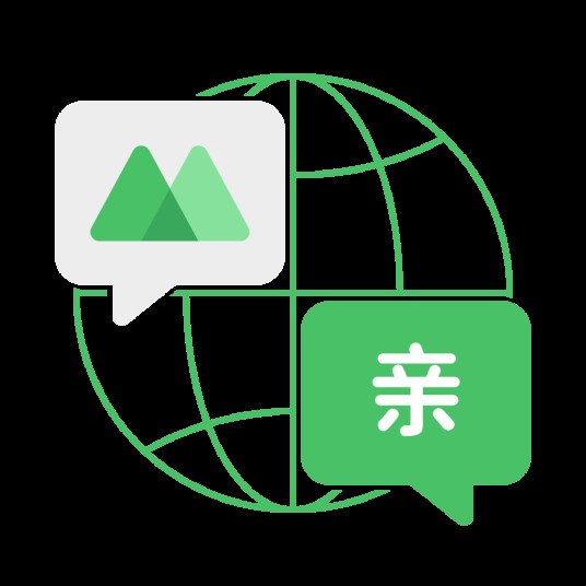 微商相册输入法