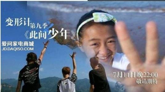 李宏毅之变形记遇见你