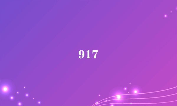 917