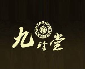 香港九珍堂药业（集团）有限公司