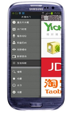 天津木门