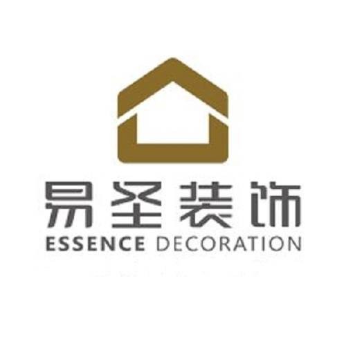 易圣（装饰品牌）