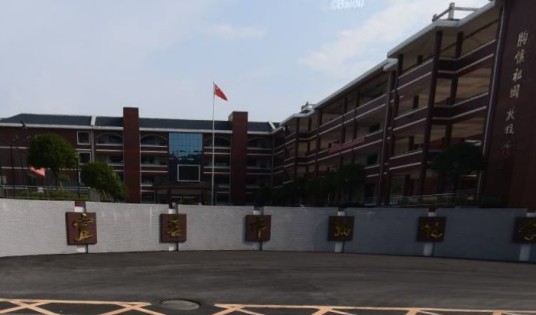 宜春市翰林学校