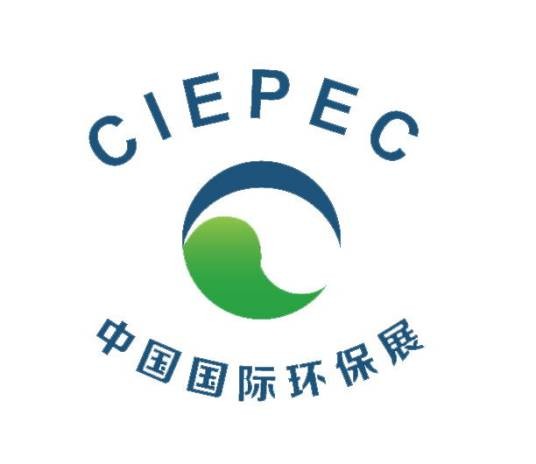 中国国际环保展览会