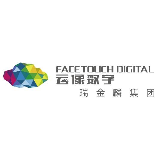 云像数字