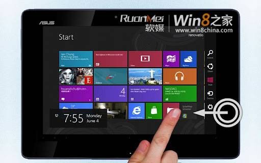 Win8 Metro Testbed