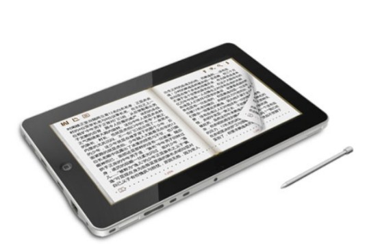 今视通UMD102ZT(4GB)