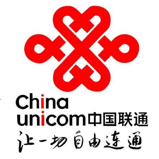 联通无限