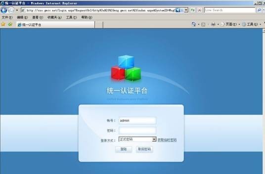 单点登录