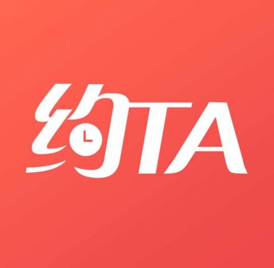约TA