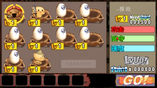 小鸡的战争汉化版