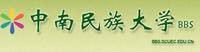 民大论坛