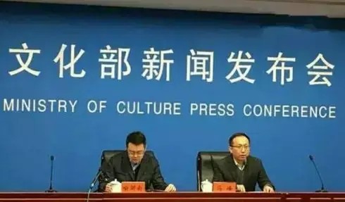 中国文物备案中心