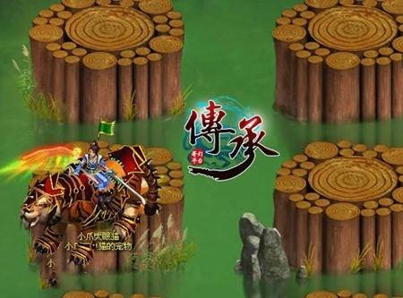 传承（传承失意）