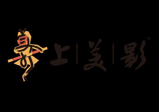 上海美术电影制片厂有限公司