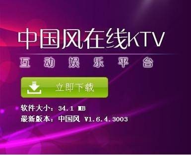 中国风站