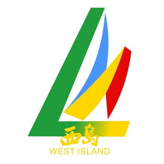 三亚西岛海洋文化旅游区