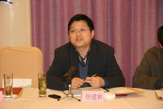 钟建林（福建教育杂志社编辑）