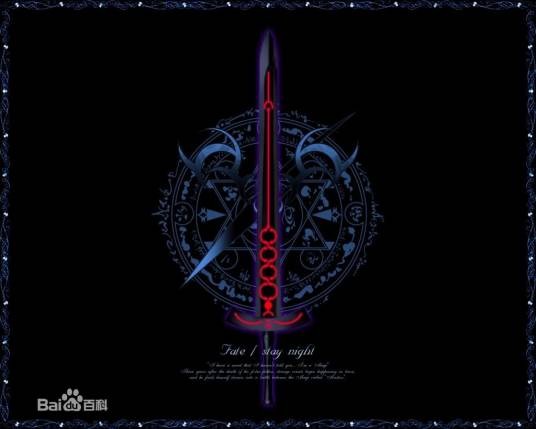 Black Excalibur