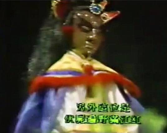 满江红（霹雳布袋戏虚拟人物）