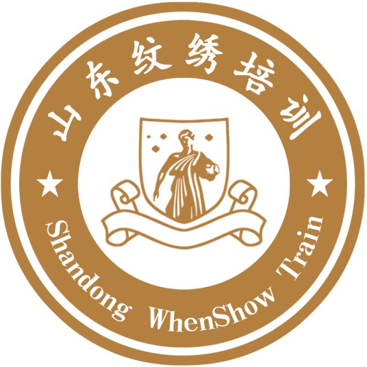 山东纹绣培训有限公司
