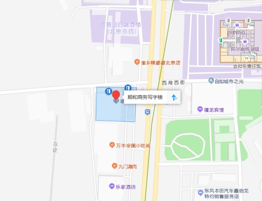 顺和商务写字楼