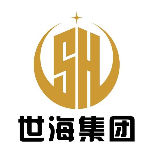 世海控股集团有限公司