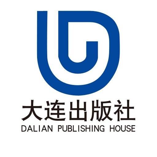 大连出版社
