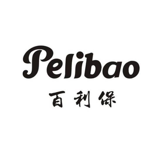 百利保 PELIBAO