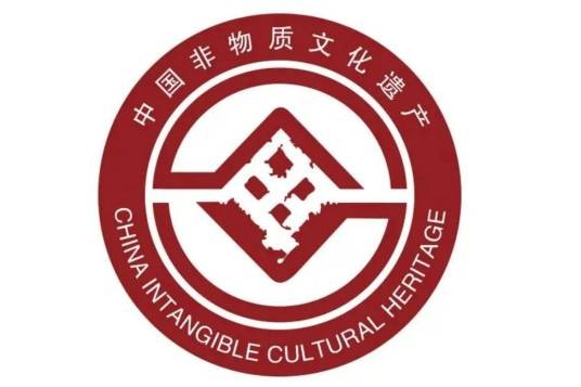 吉林省省级非物质文化遗产名录