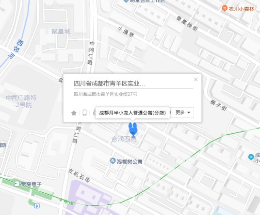 实业街27号