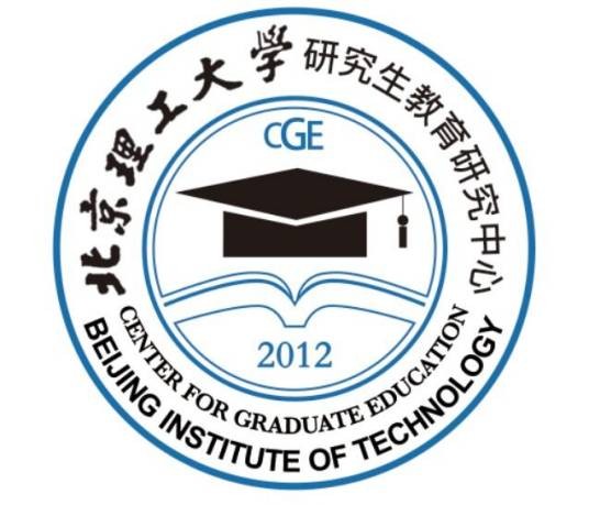 北京理工大学研究生教育研究中心