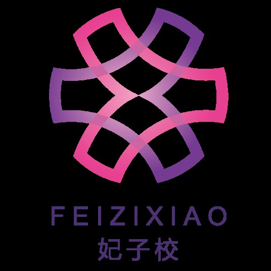妃子校