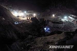 永兴爆炸