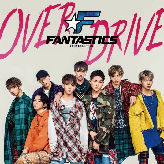 Over Drive(FANTASTICS发行的单曲碟)