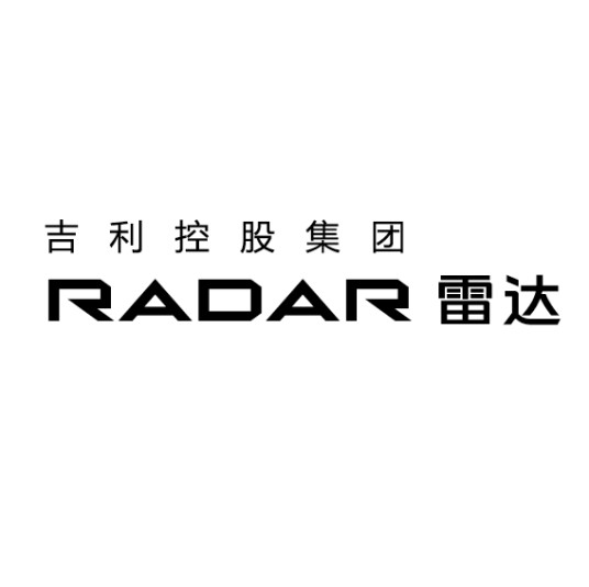 雷达（吉利控股旗下纯电皮卡品牌）