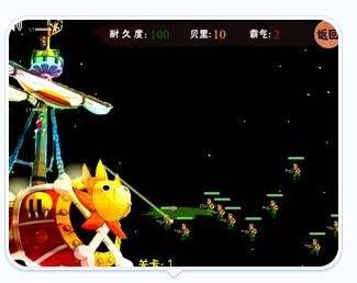 海贼王守护阳光万里号2女帝篇