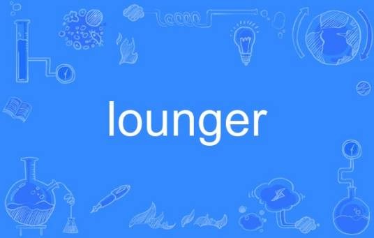 lounger