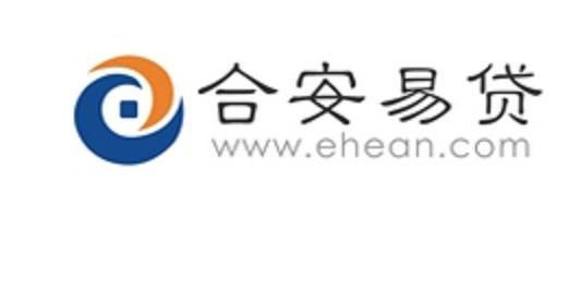 合安易贷金融信息服务（北京）有限公司