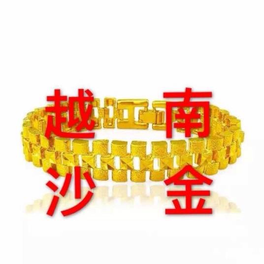 越南沙金官网