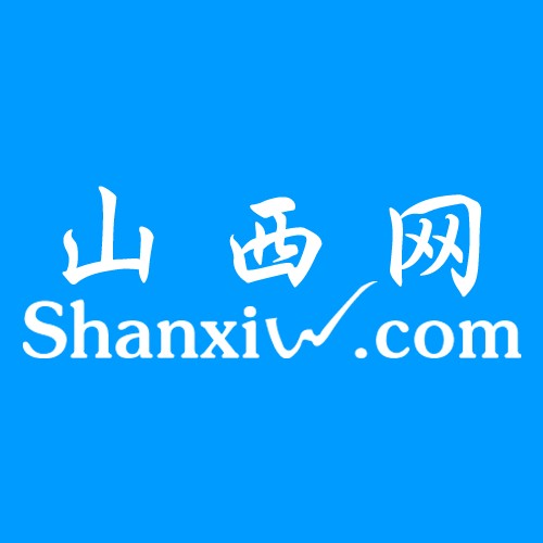 山西网