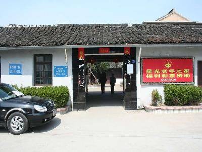 沈氏宗祠（浙江瓜沥长巷沈氏宗祠）