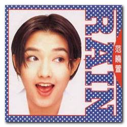 你真的爱我吗