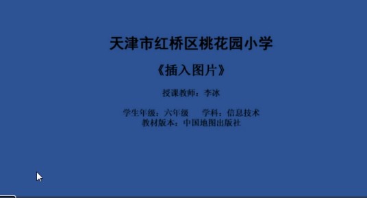 插入图片
