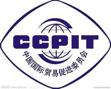 中国国际贸易促进委员会深圳分会