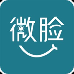 微脸（互联网营销推广APP）
