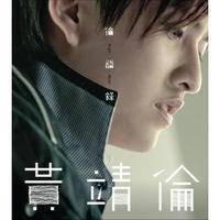 每日一句（歌曲信息）